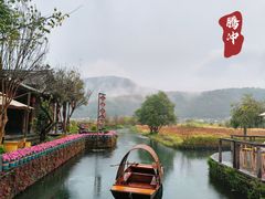 -和顺古镇