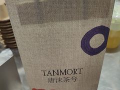 -唐沫茶兮(仓山万达金街店)