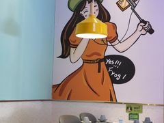 -蛙蛙叫·干锅年代(钻石广场店)