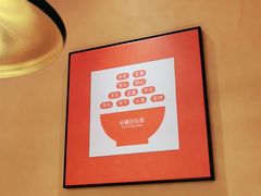 -大碗厨(东风路店)