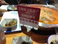 -野山舂·贵州现舂酸汤火锅(鸿通城店)