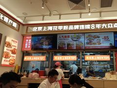 -见味花甲(福田coco park店)