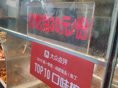 -老黄记手撕烤兔(玉林街店)
