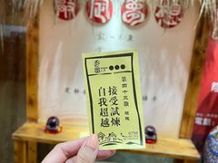 -香山小厨(南联路店)