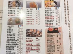 -鲜芋仙(中华广场店)