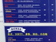 -2326 Coffee Roaster咖啡豆可选店(林肯公园店)
