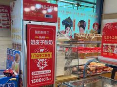 -味多美蛋糕(安定门店)