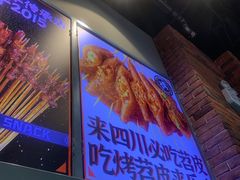 -乐乐姐超级土豆(荟聚店)