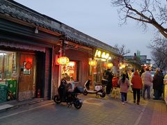 -鼎香润(德胜门内店)