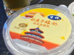 -老北京胡同味道二荤铺(酒仙桥店)