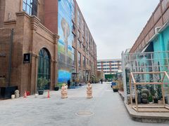 -北化机爱工场文化科技融合产业园