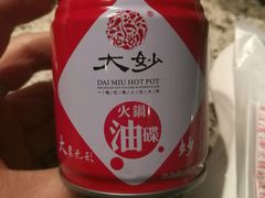 -大妙火锅·非物质文化遗产(东湖公园店)