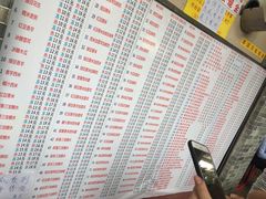 菜单-百花传统甜品店(原址店)