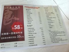 -上海小南国(国会店)