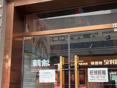 -膳当家黄焖鸡米饭(万达金街店)