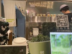 -树夏(金楠天街店)