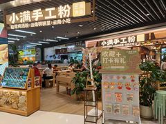 -上海长风大悦城