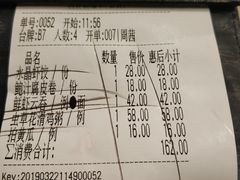 账单-七哥港式茶餐厅(亮马桥总店)