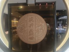 -镇江中国醋文化博物馆