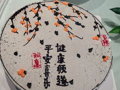 -宝界普菲特湖畔酒店