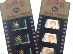 -三鹰之森吉卜力美术馆