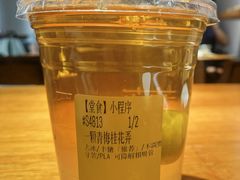 -煮叶(悠唐广场店)