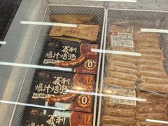 -百年义利(北兴路店)