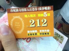 iphone_upload_pic-珍妮曲奇聪明小熊(尖沙咀店)