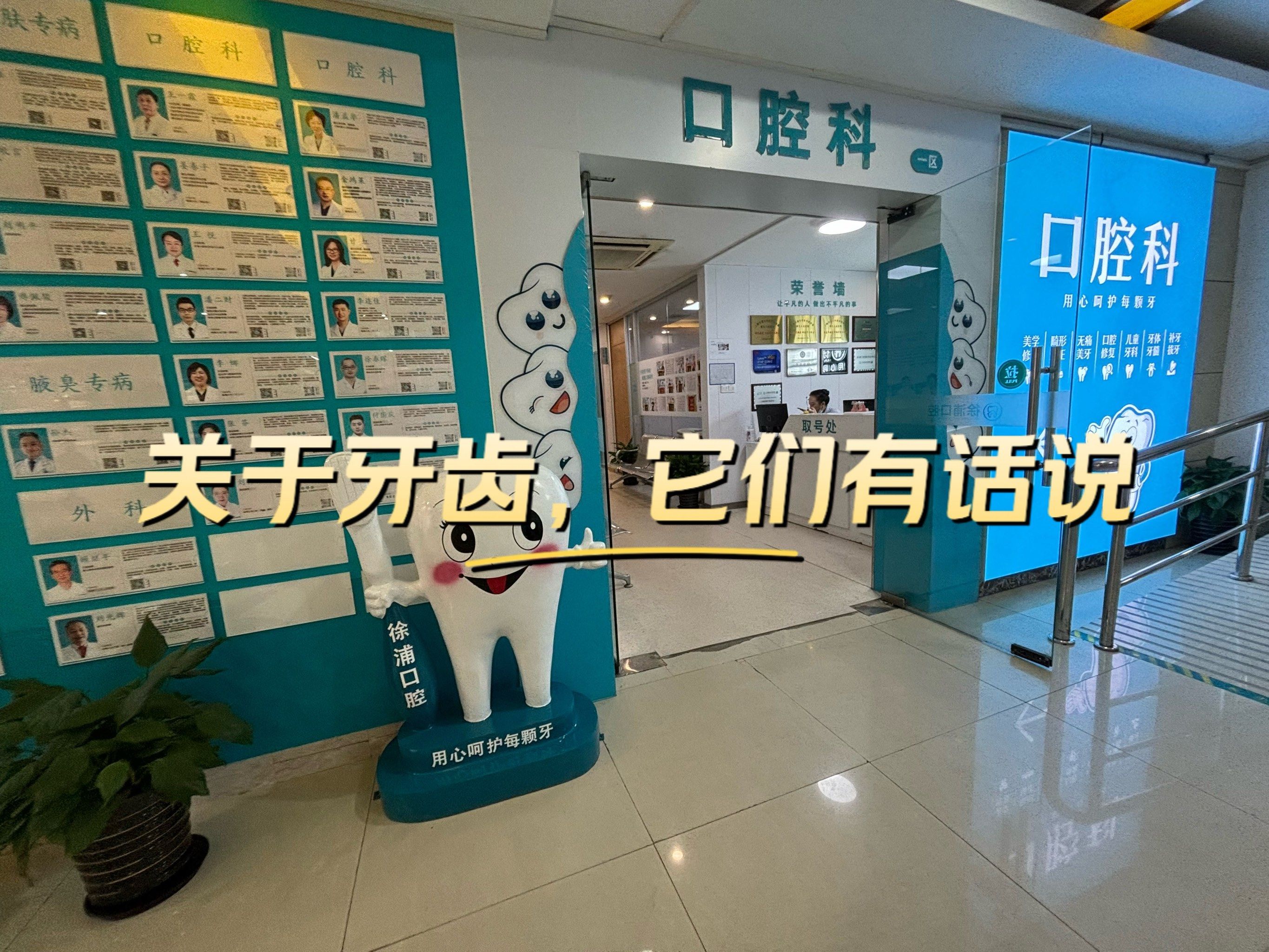 北京口腔医院特色科室有哪些黄牛挂号方便快捷的简单介绍