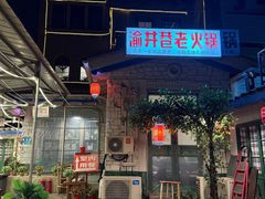 -清河半岛温泉度假酒店