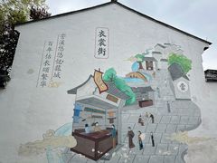 -衣裳街历史文化街区