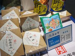 -老孙家饭庄·非遗(东关店)