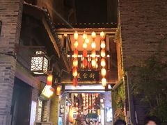 -东西巷