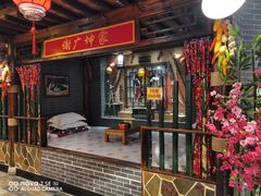 -宝丽金大酒店·洗浴中心