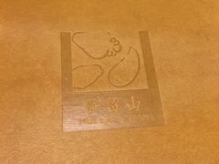 -许留山(梳士巴利道店)