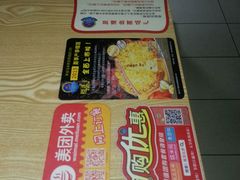 -尊宝比萨(杨美店)