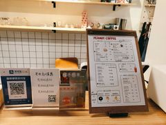 菜单-花生咖啡 peanut coffee