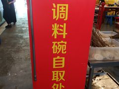 -正宗钢管厂五区·小郡肝火锅·串串香(商品街总店)