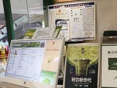 -茉酸奶(雨花客厅店)