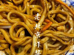 -北京炸酱面馆·烤鸭(前门总店)