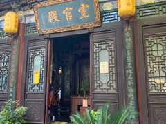 -湘子庙