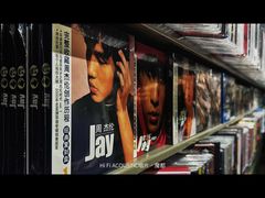 -Hi Fi Acoustic 梵香禅韵·色声香味