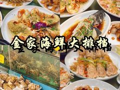 -中山路步行街