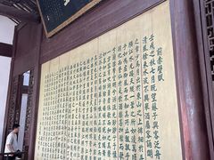 -东坡赤壁风景名胜区