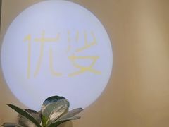 -优娑照相馆(世茂广场店)