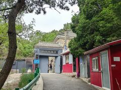 -白水寺森林公园