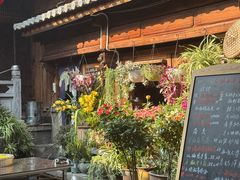 -龙姐私房菜(和顺古镇店)