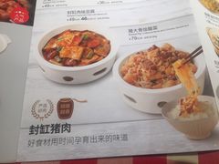 -西贝(无锡万象城店)