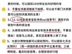 -陈陈火锅(较场口店)