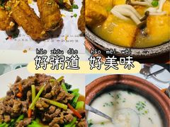 -潮粤香海鲜酒楼(沙湖店)